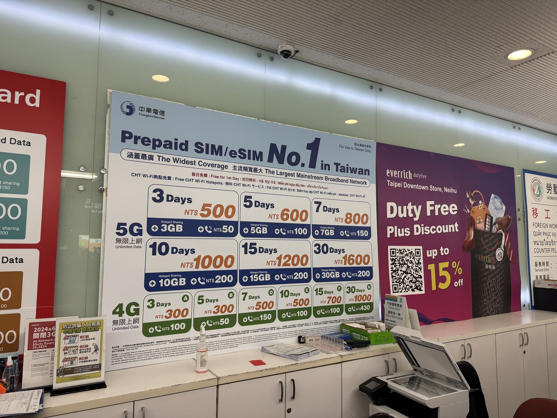 10日間だと5Gと4G／LTEの価格差は倍