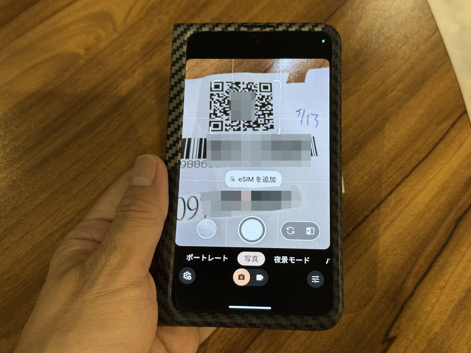 Pixel FoldにeSIMをセット