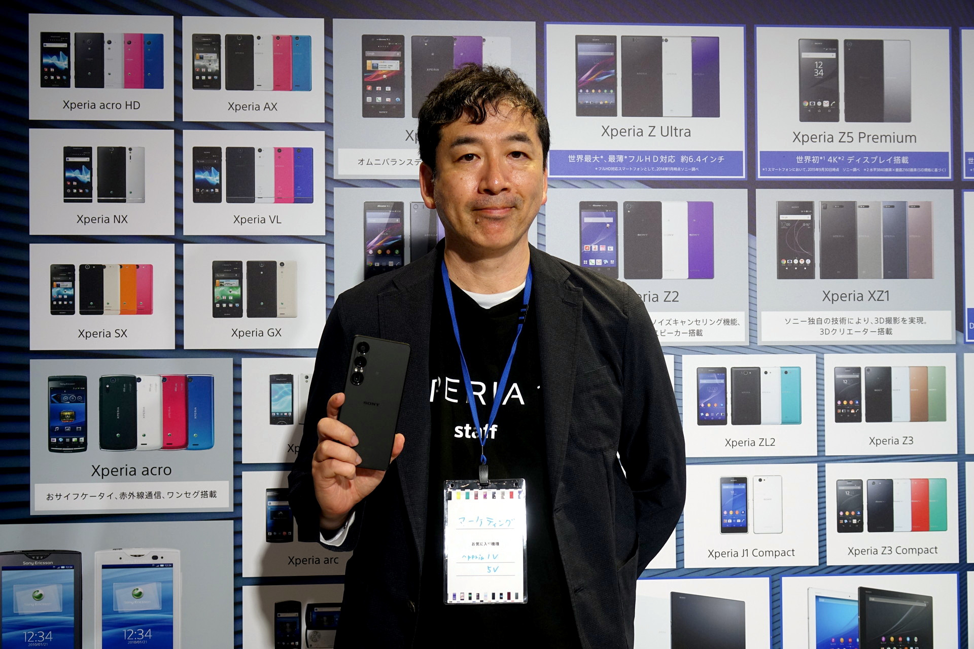 ソニー　湯原氏