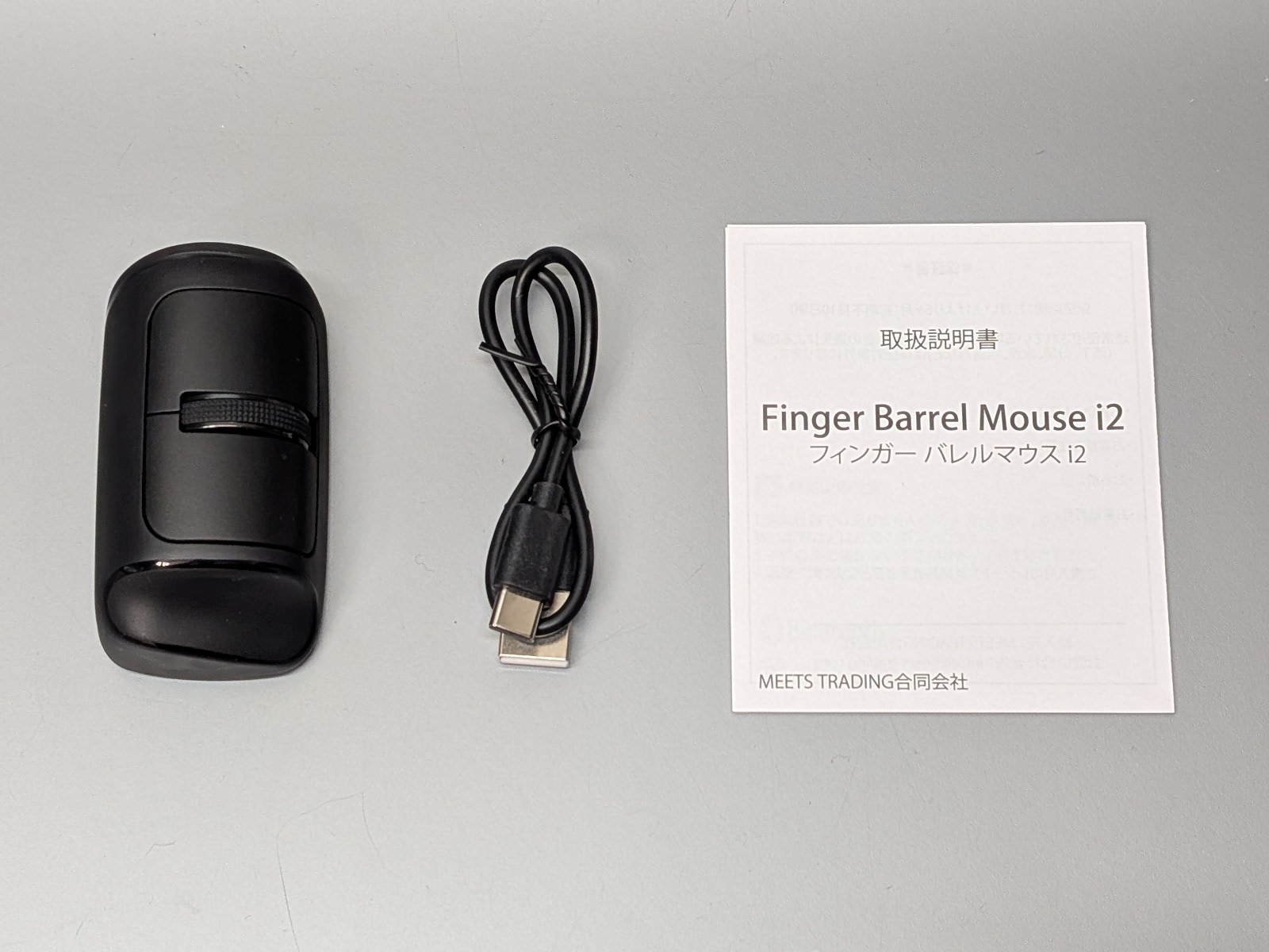 付属品は充電ケーブルと取説のみとシンプル。色違いもラインナップする