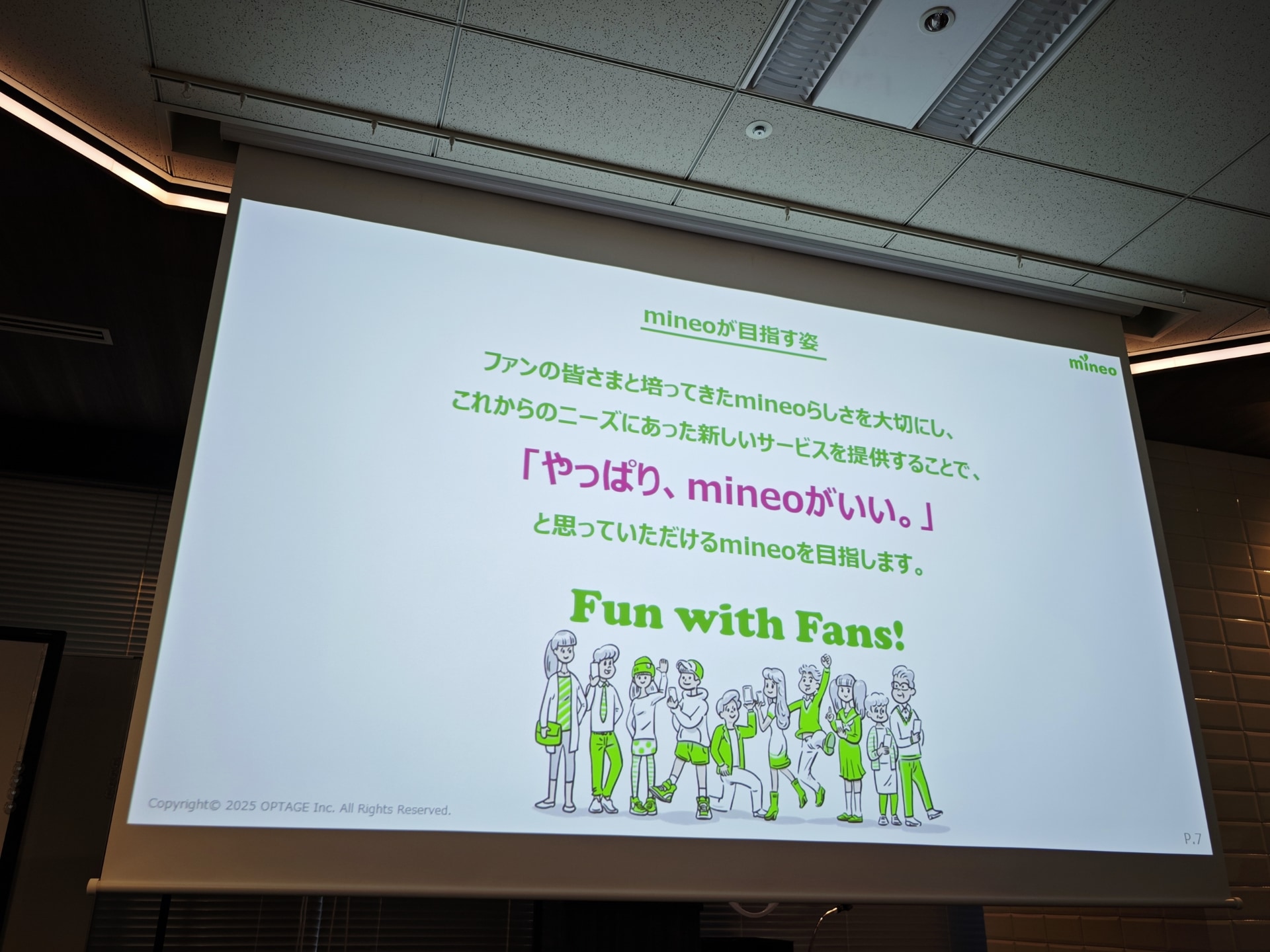 mineo初のイベントを通じてライトファンが増加したという