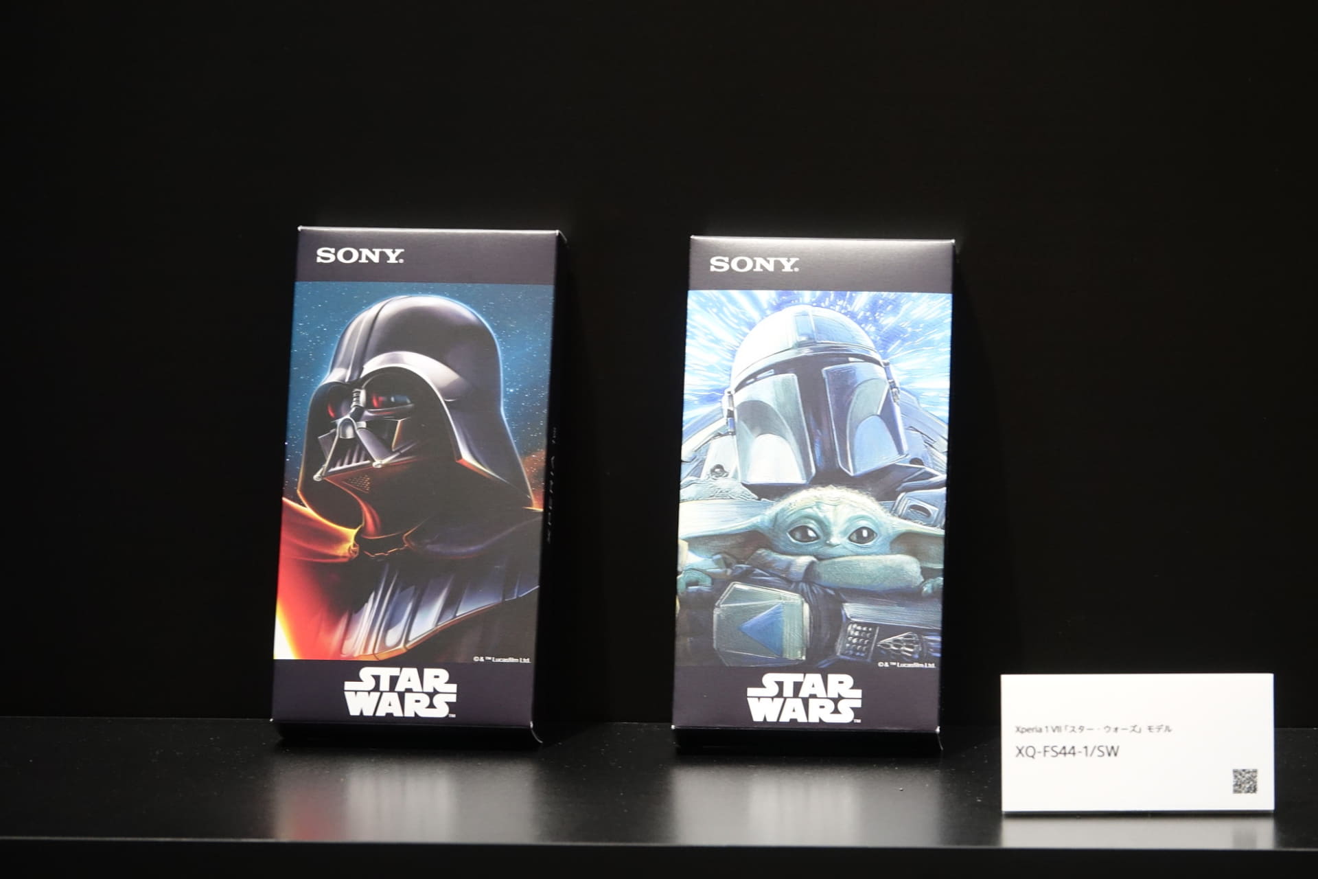 オリジナルデザインのパッケージ