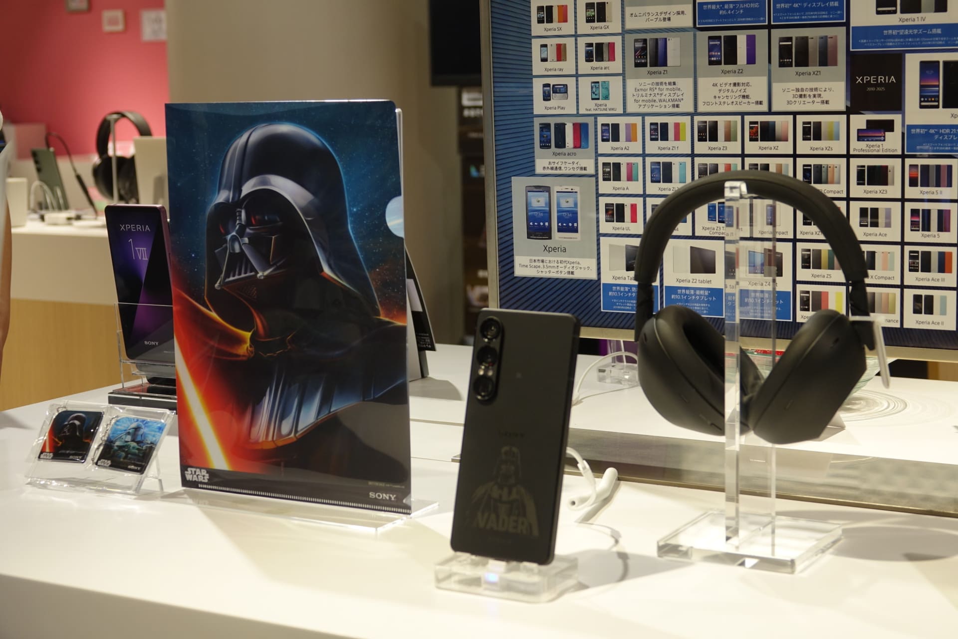 「Xperia 1 VII」スター・ウォーズモデルと特典