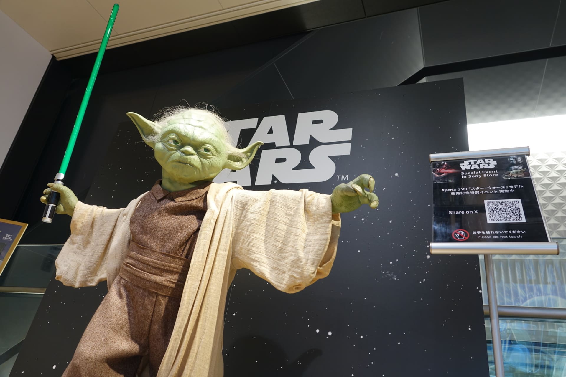 ソニーストア 銀座に登場したヨーダのキャラクタースタチュー