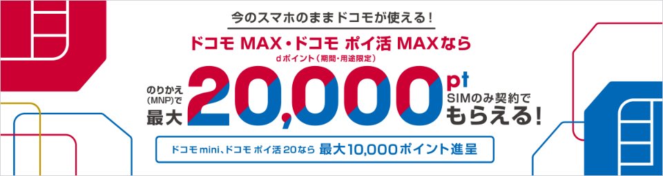売切御免！nova 5i 新品ドコモ系sim対応（ドコモオンライン