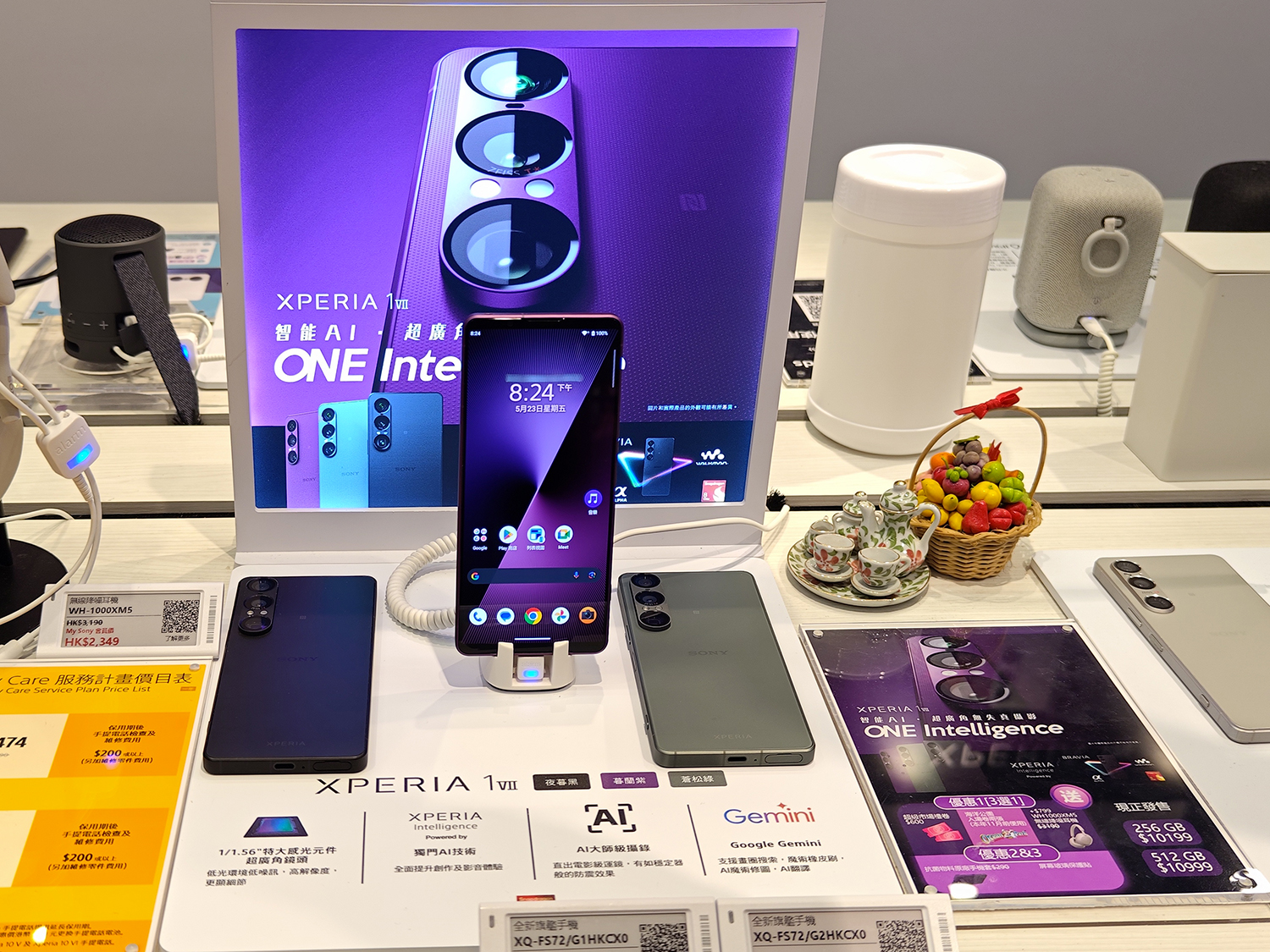 香港では日本より早くXperia 1 VIIが発売された