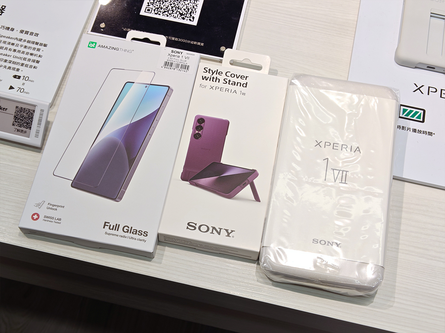 受け取ったXperia 1 VIIとケース、スクリーンプロテクタ