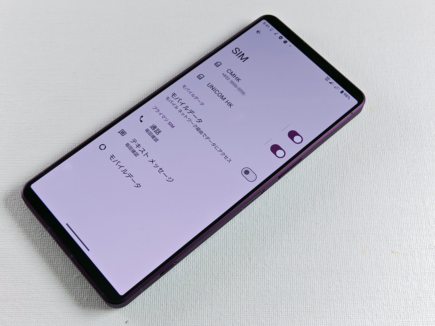 ちなみに香港版は物理SIMカード2枚仕様だ