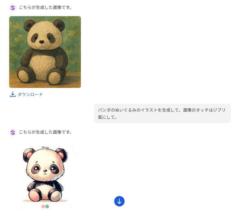 試しに「ジブリ風」を入れてみて画像生成。上がGPT-Image-1、下がDALL-E 3