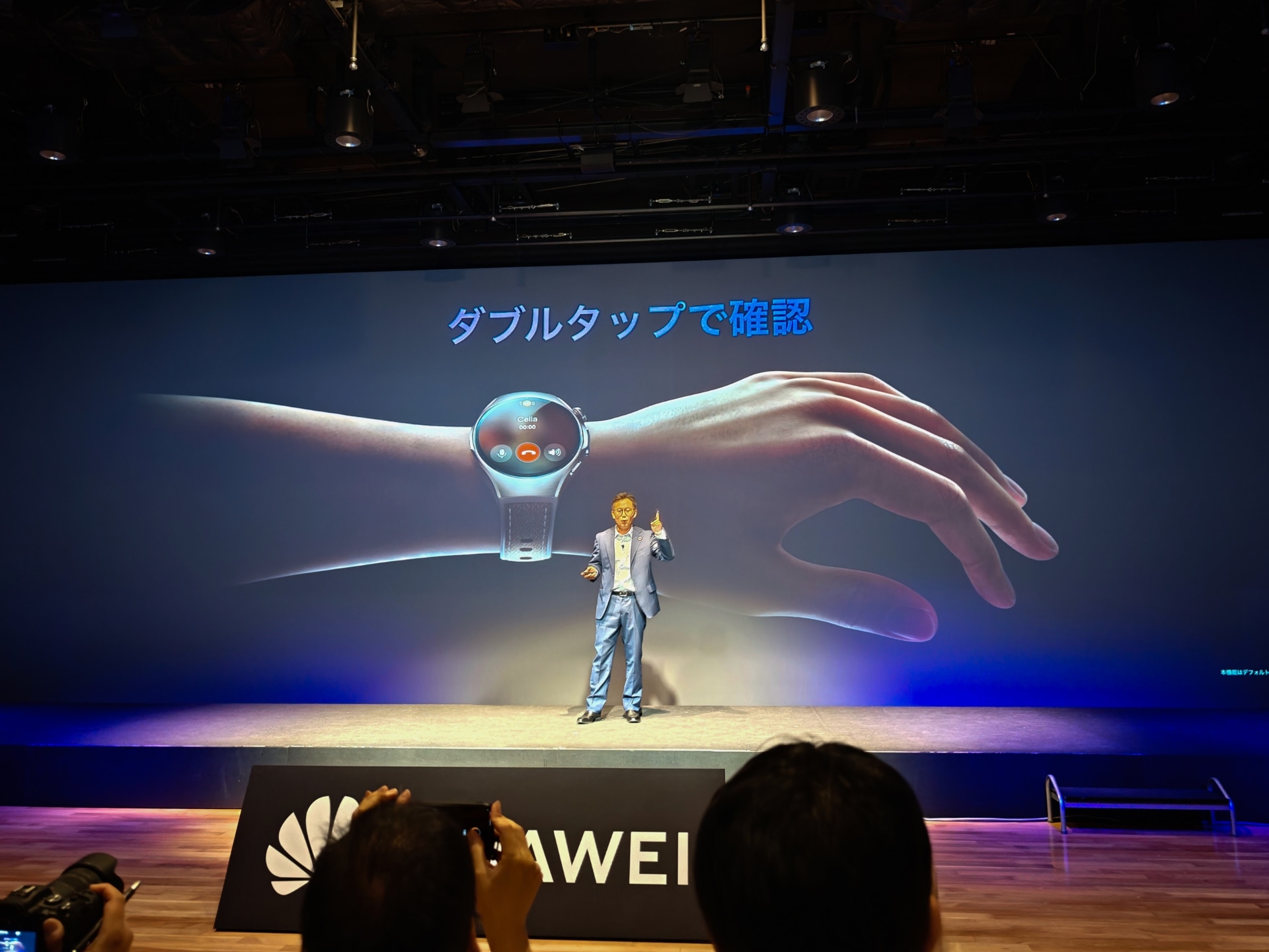 ダブルタップでスヌーズする様子