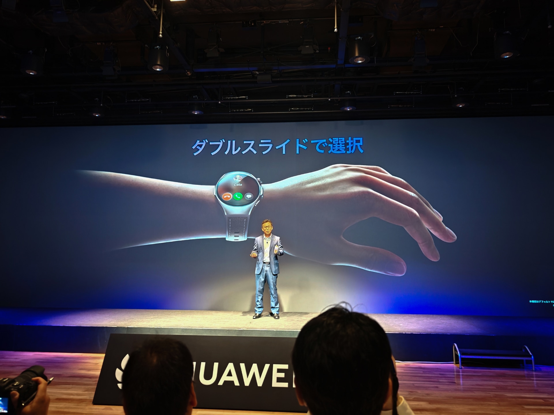 ダブルタップでスヌーズする様子