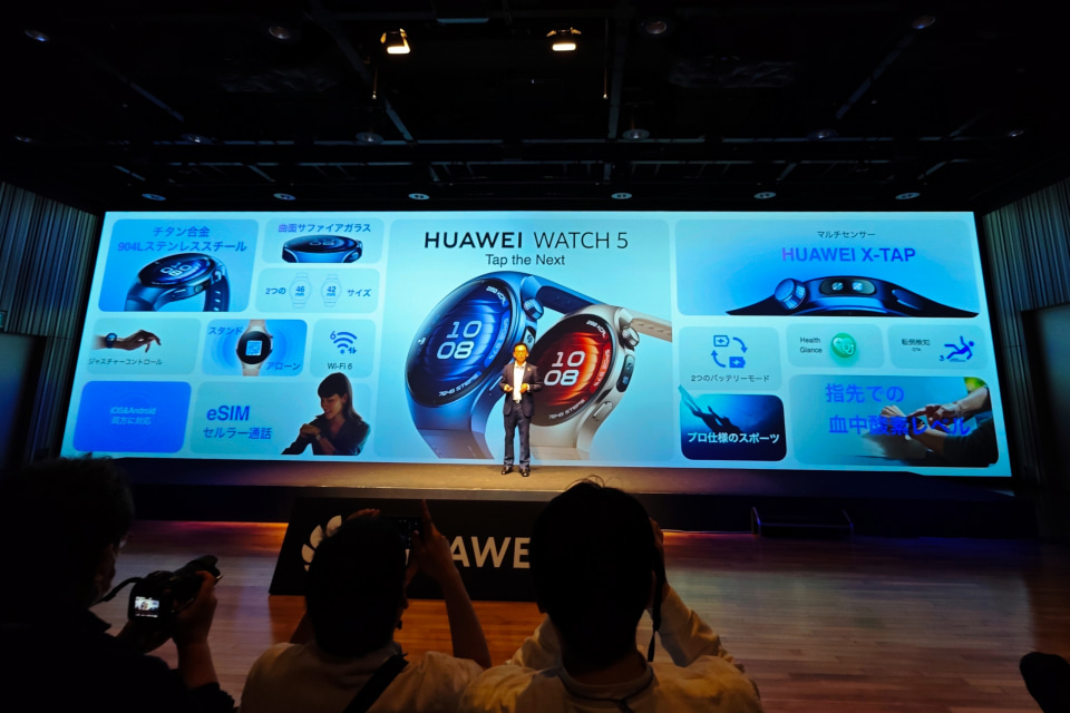 ファーウェイ、「HUAWEI WATCH 5」発表 新センサーモジュール「X
