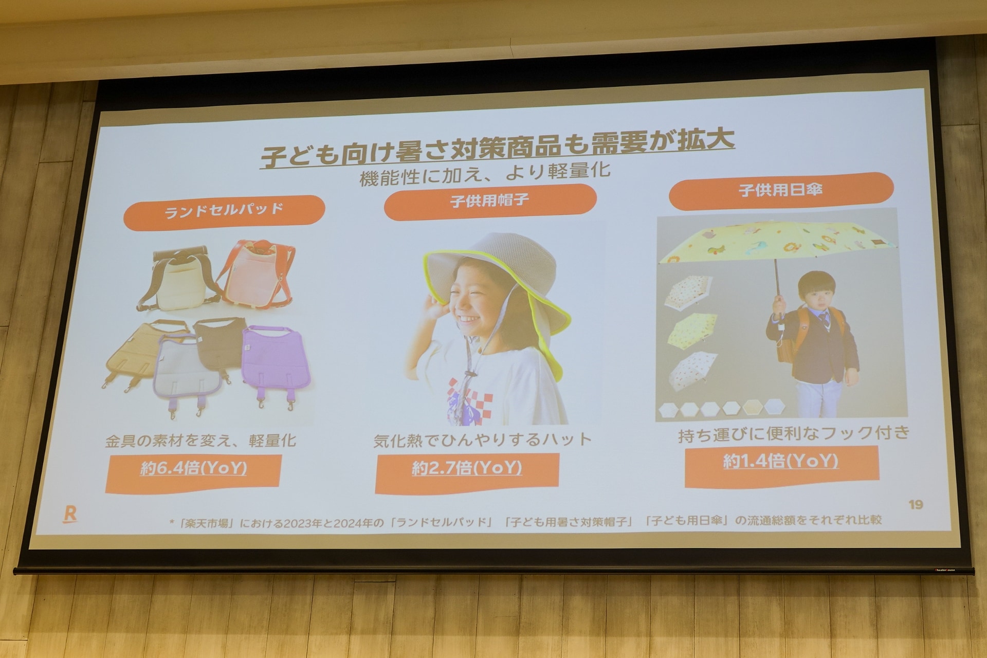 フローズンが作れるグッズ