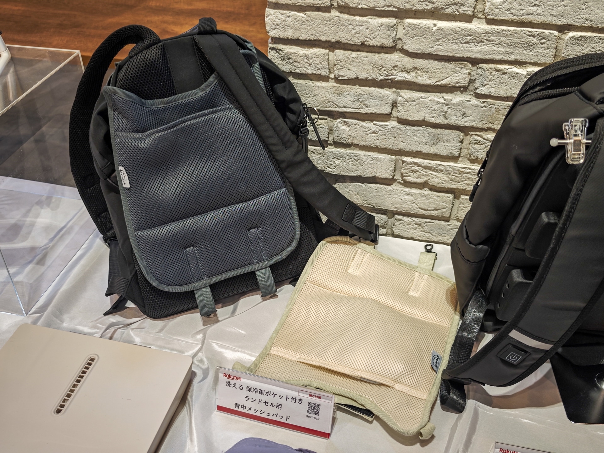 保冷剤ポケット付きランドセルパッド