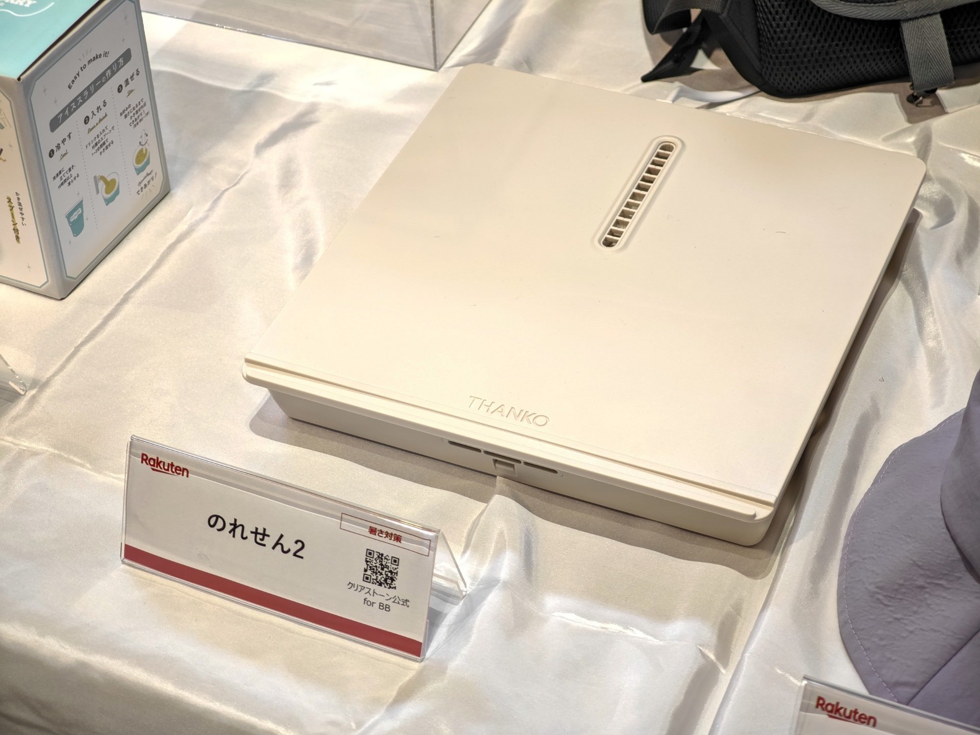 体重計のように乗れるファンなども