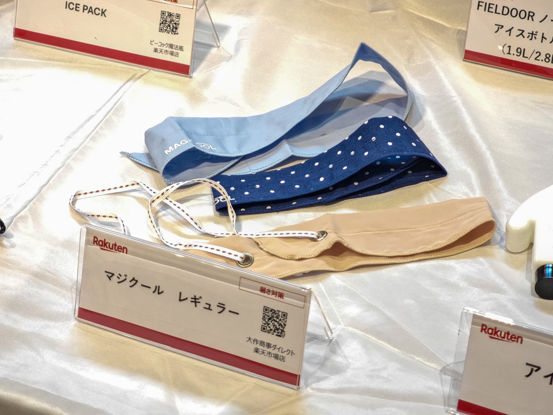 コンパクトネッククーラー