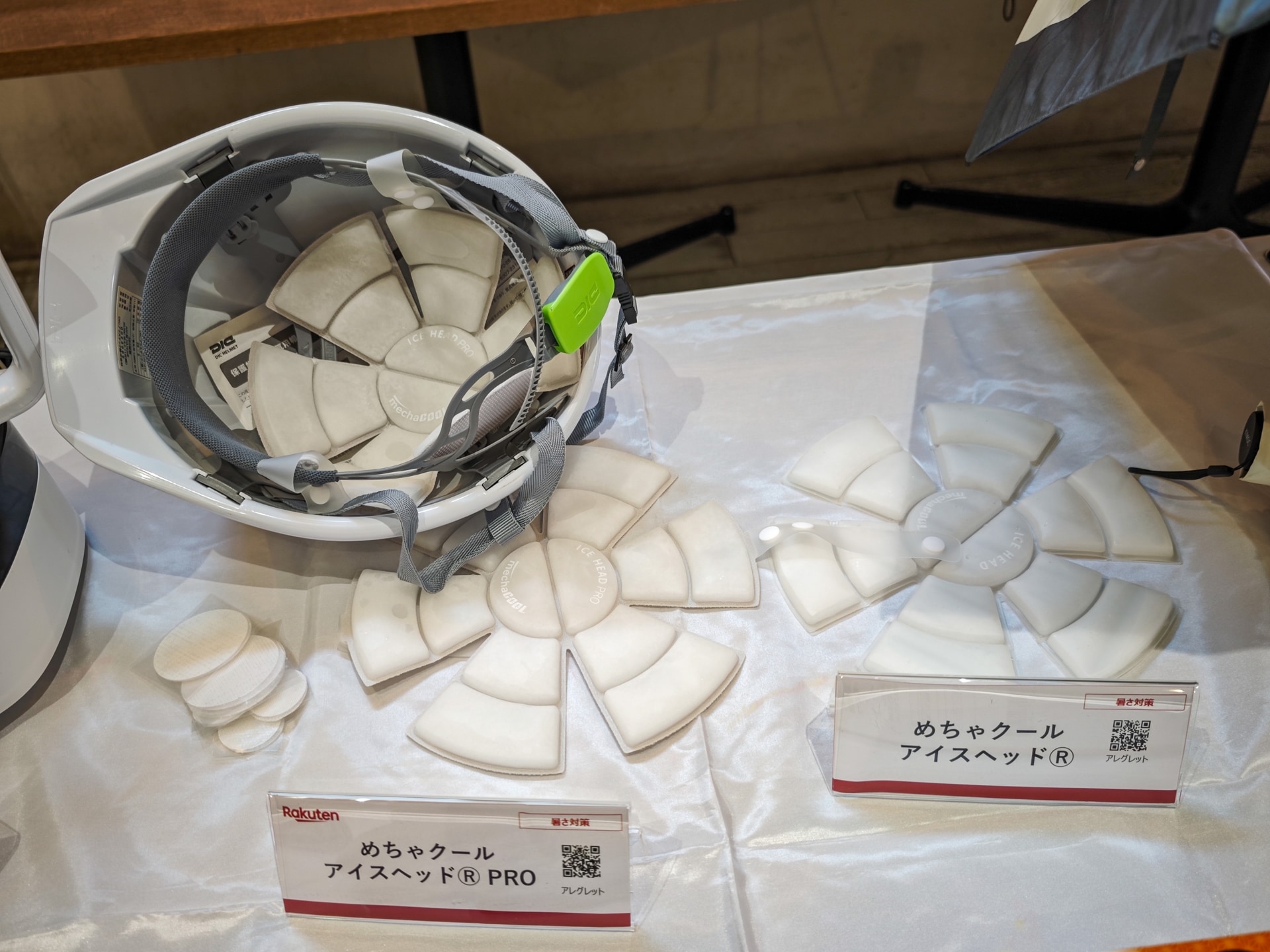 ヘルメット用アイスヘッド