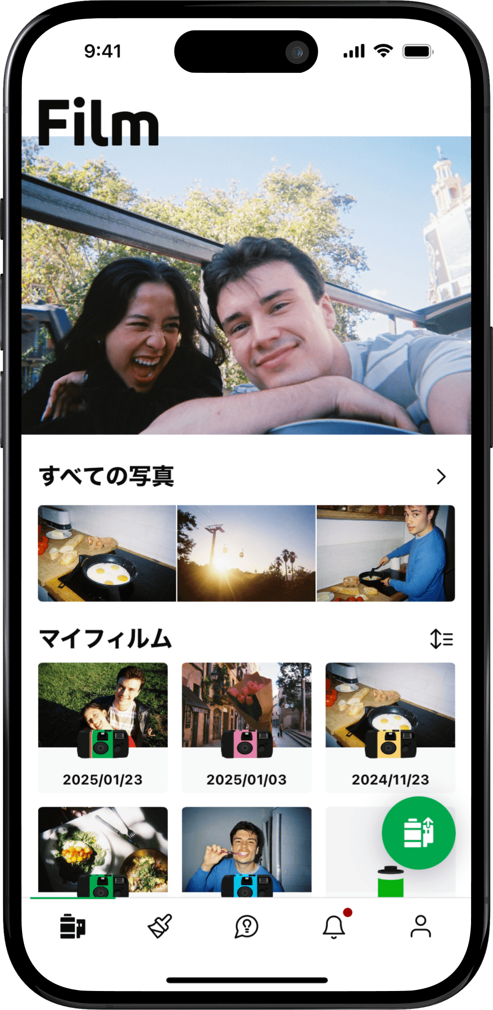 「マイフィルム」機能