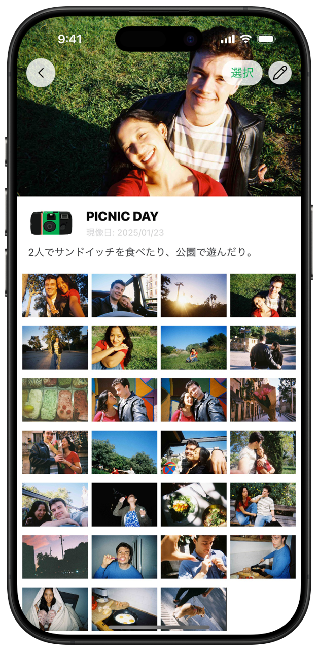 「フォトムービー」機能