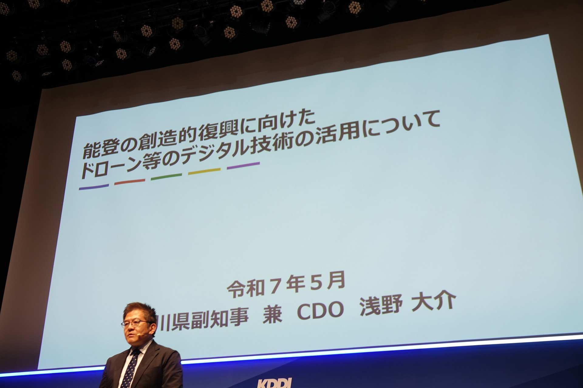 KDDI スマートドローン 博野雅文社長