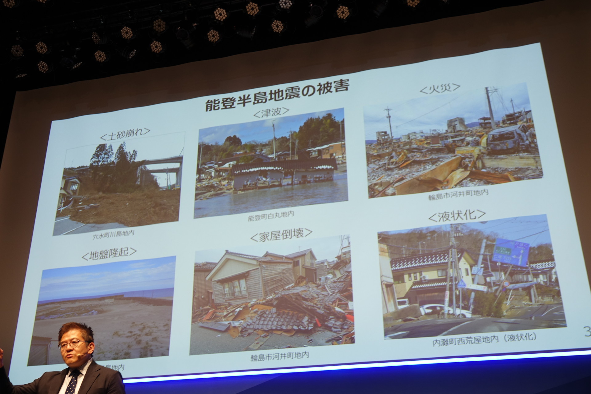 KDDI スマートドローン 博野雅文社長