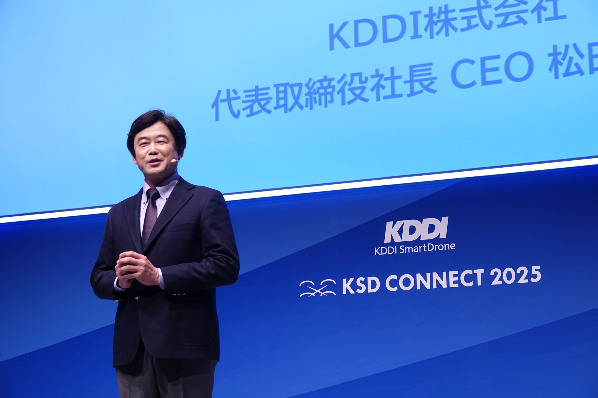 KDDI 松田浩路社長