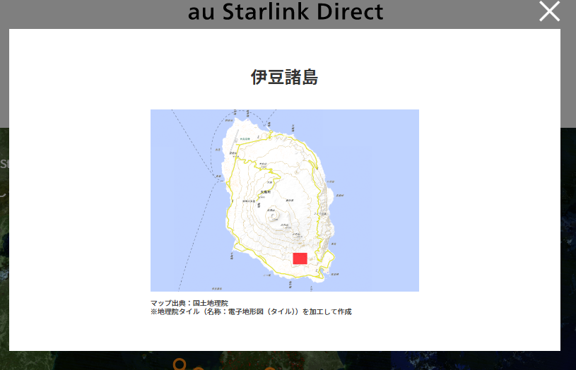 au Starlink Directの接続時点を示す地図