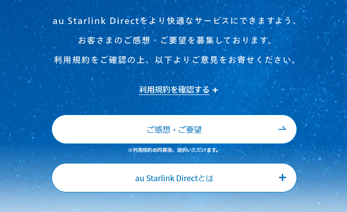 Xへ投稿できるボタン
