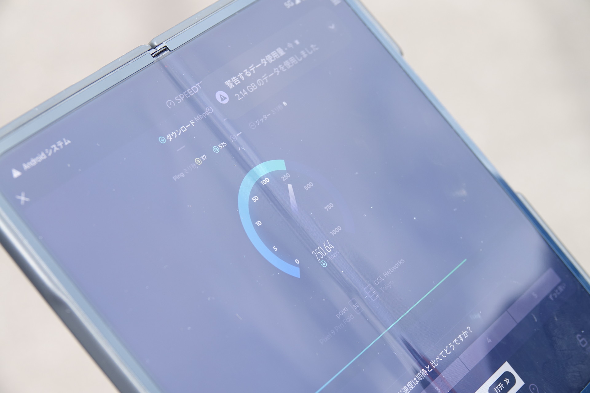 富士スピードウェイ周辺には5G SA基地局が整備されている