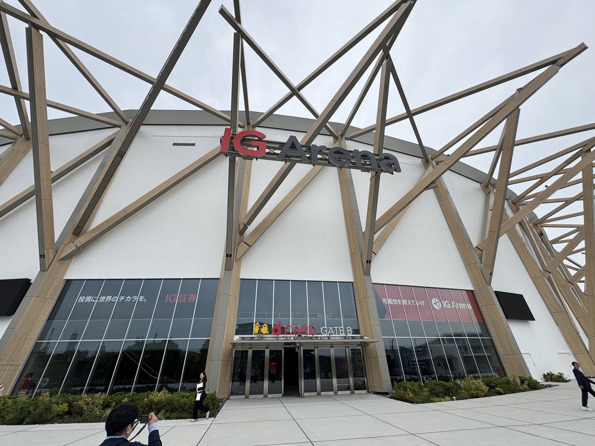 名古屋市の名城公園に新しくできた多目的アリーナの「IGアリーナ」。NTTドコモが運営に参画していることから取材に訪れることとなった
