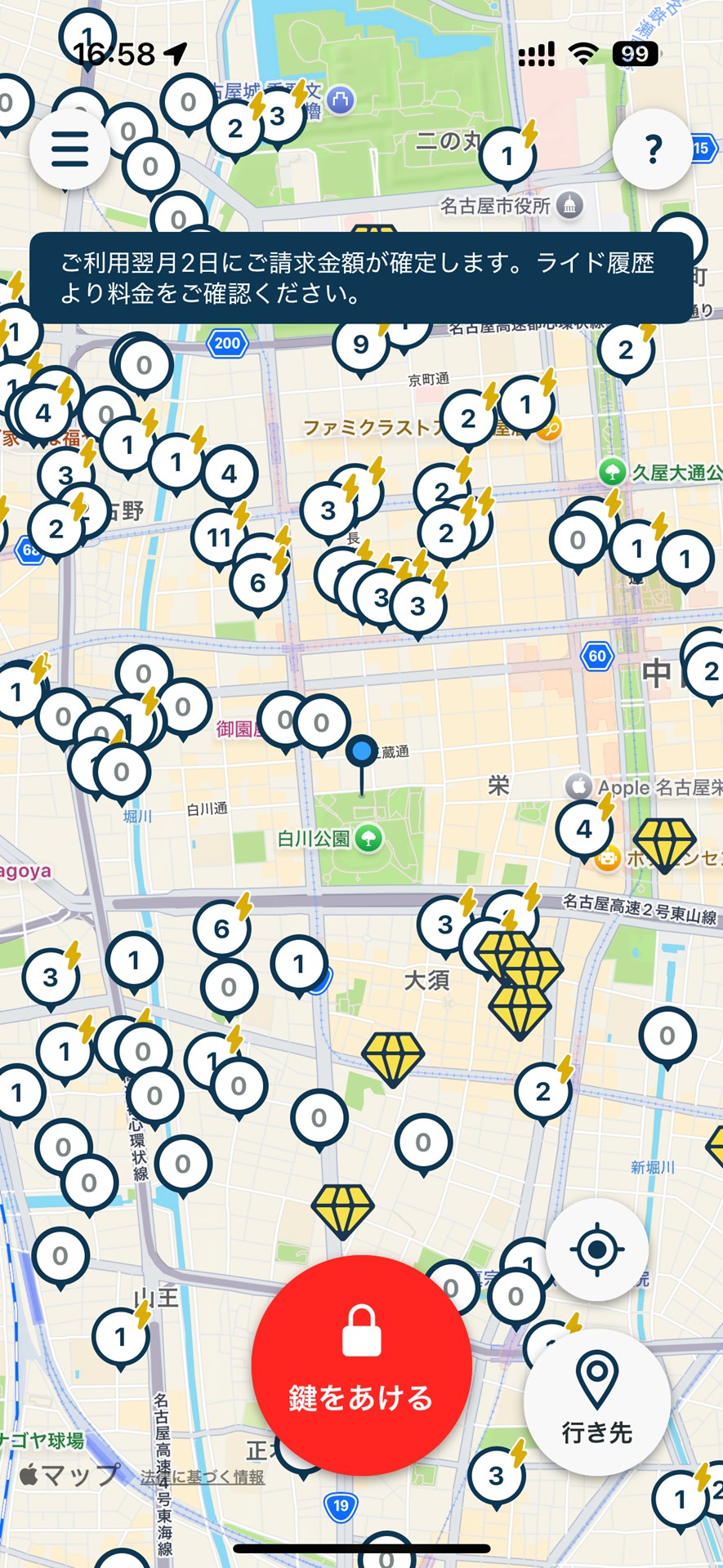 チャリチャリのアプリで名古屋市の中心部を確認した所。かなり多くのポートが設置されていることが分かる