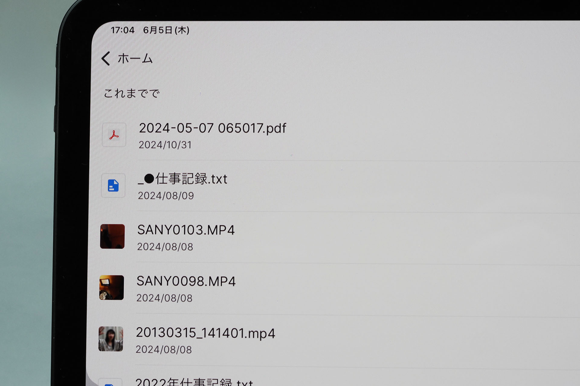 専用アプリでどこからでもBeeStation内のファイルを扱える。もちろん、AppleのファイルアプリとBeeStationでファイルのやり取りができる。