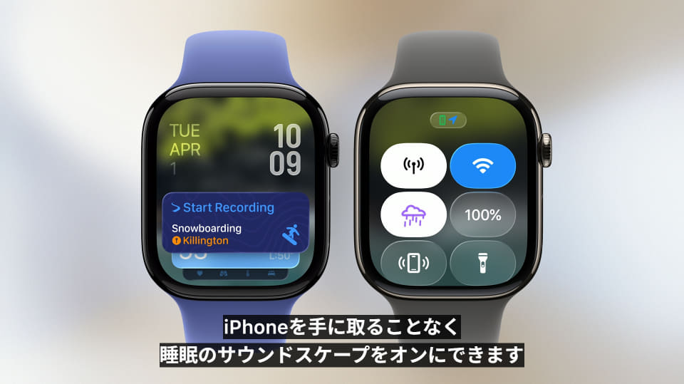 Apple Watch向け「watchOS 26」発表、新デザインやAI機能が進化