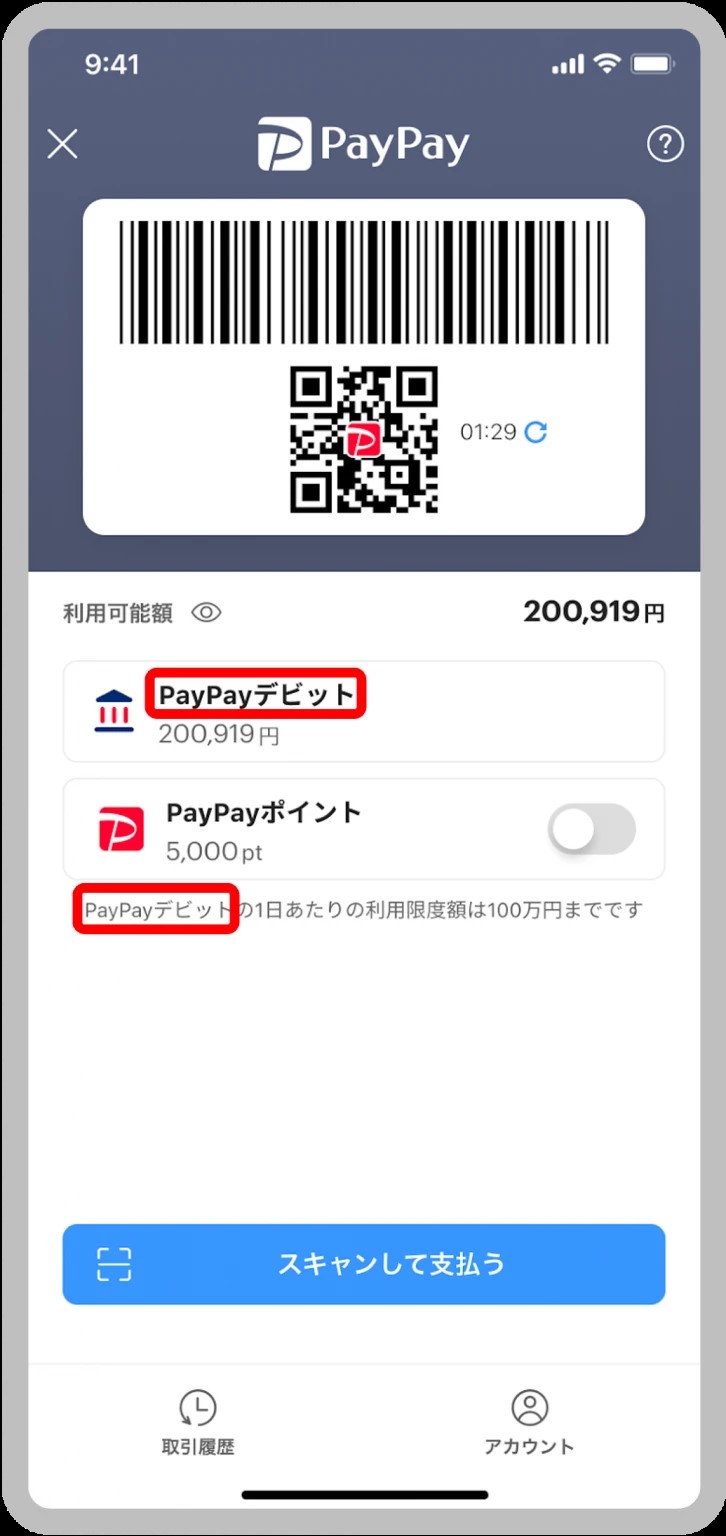 変更後の画面（実際のリリースと異なる可能性あり）