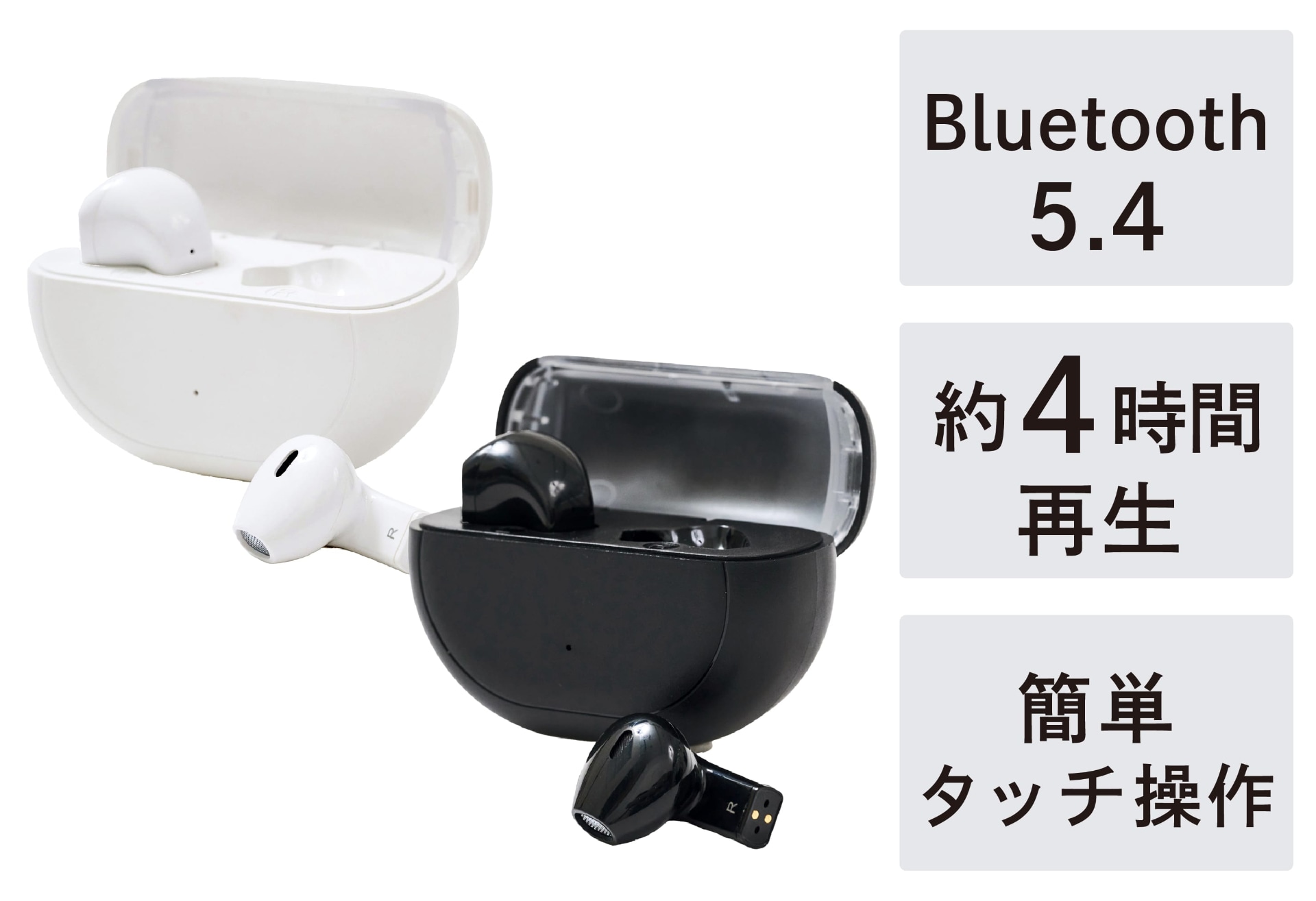 インナーイヤーワイヤレスイヤホン