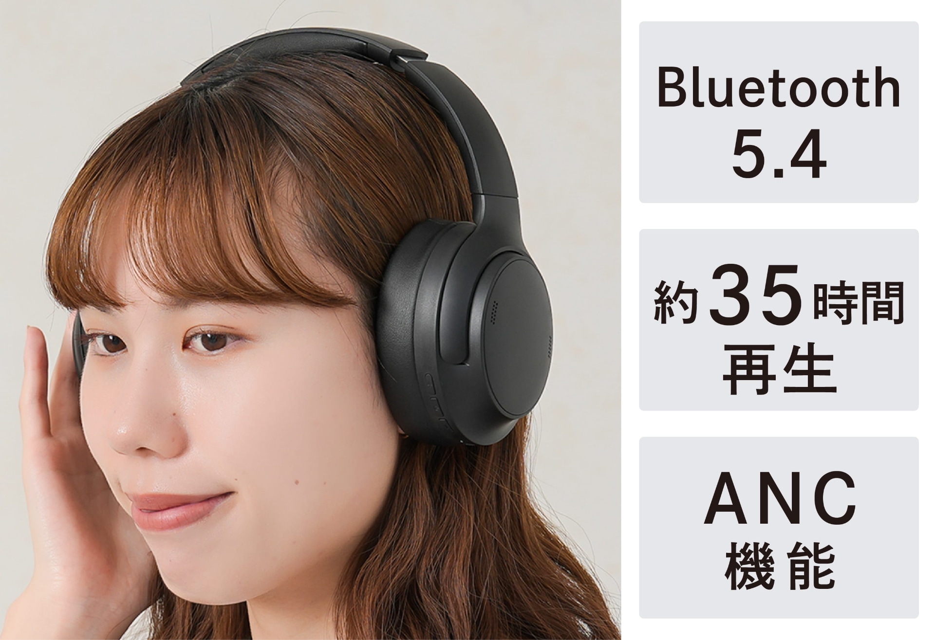 ANCワイヤレスヘッドホン