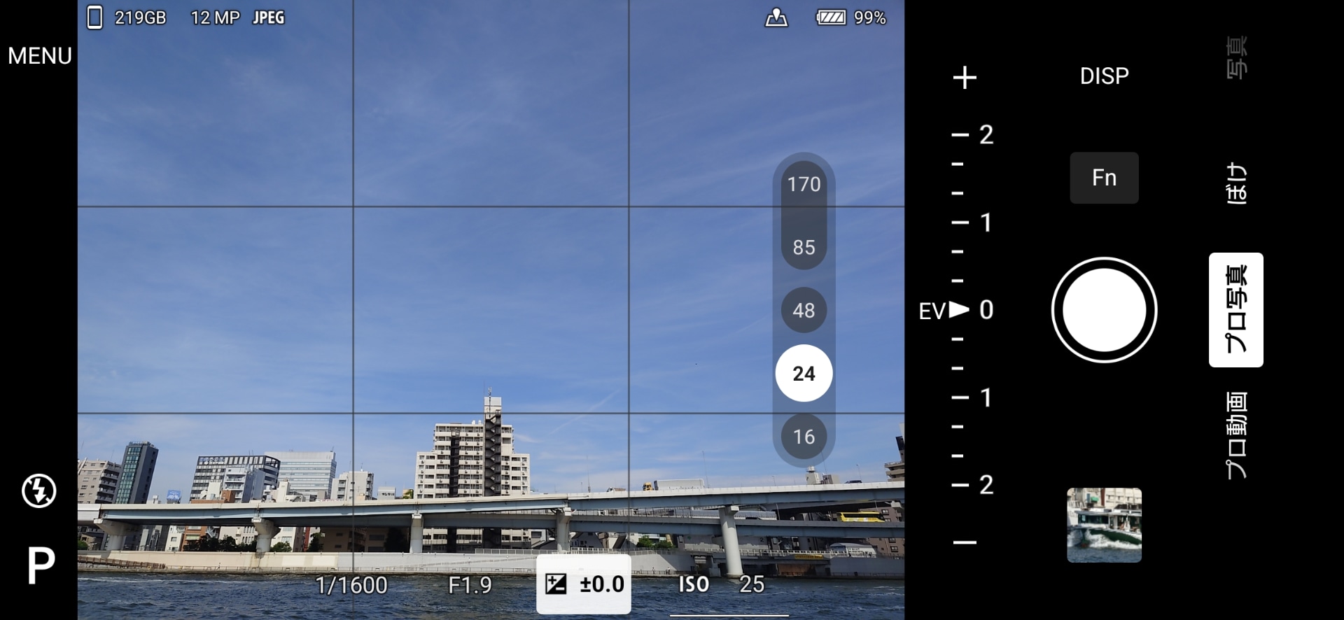 「プロ写真」モードにするとマニュアルライクな操作感が味わえる。カメラの焦点距離表示が使いやすく感じた。