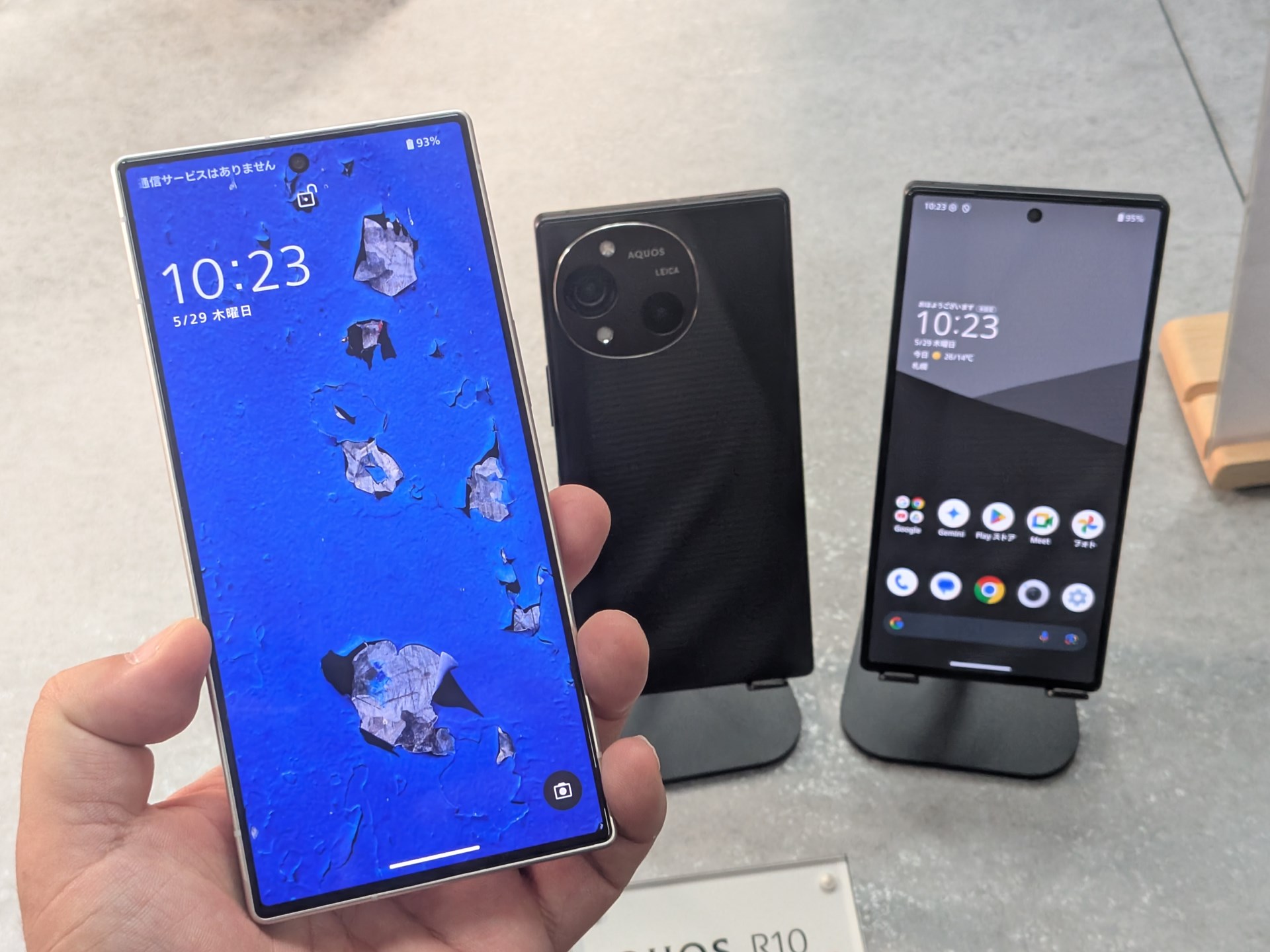 AQUOS R10のサイズはAQUOS R9と同じ