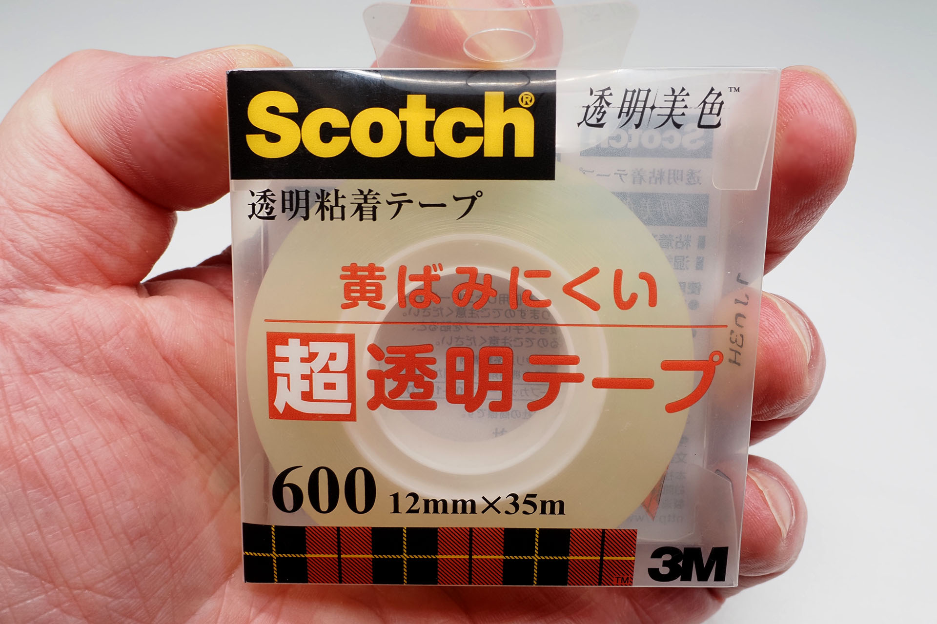 ベタベタしている部分をテープで覆ってしまう作戦。使うテープは、3MのScotchブランド「<a href="https://www.3mcompany.jp/3M/ja_JP/p/d/v000453663/" class="strong b">黄ばみにくい超透明テープ</a>」シリーズのうち、小さいサイズのもの。このパッケージではもう売られていないかもしれない。