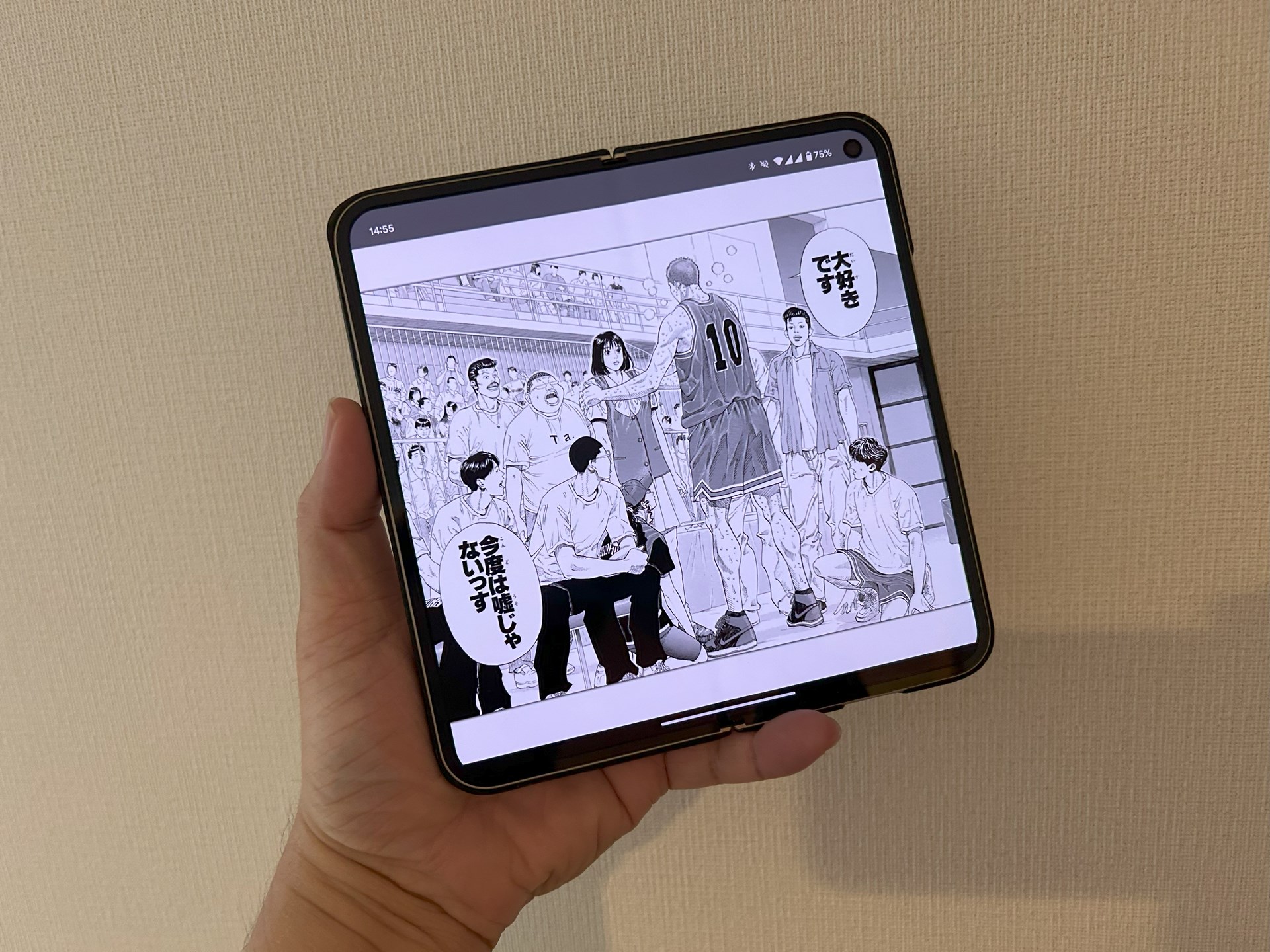 折りたたみスマホなら見開きも綺麗に表示（「SLAM DUNK 20」P72・P73／井上雄彦）