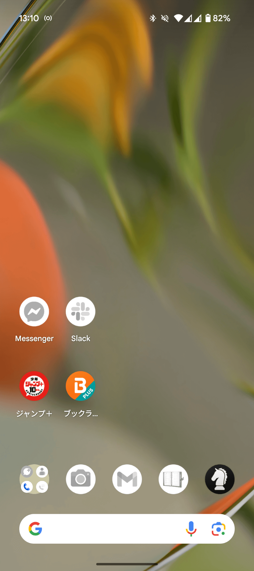 フォーカスモードがオンの状態。灰色のアプリは動作が止まっている