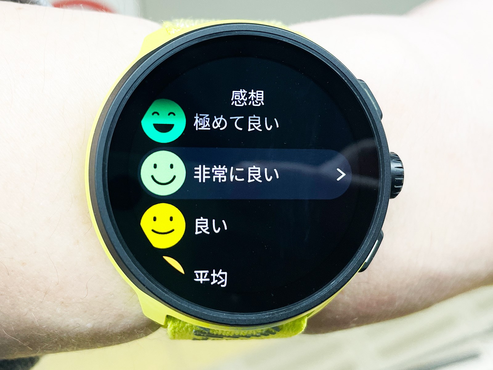 面白いのが運動に「感想」を求められること。今日は良かったとか、イマイチだったな等の感覚を記録しておけるので、後で見返したときの原因分析に役立ちます。