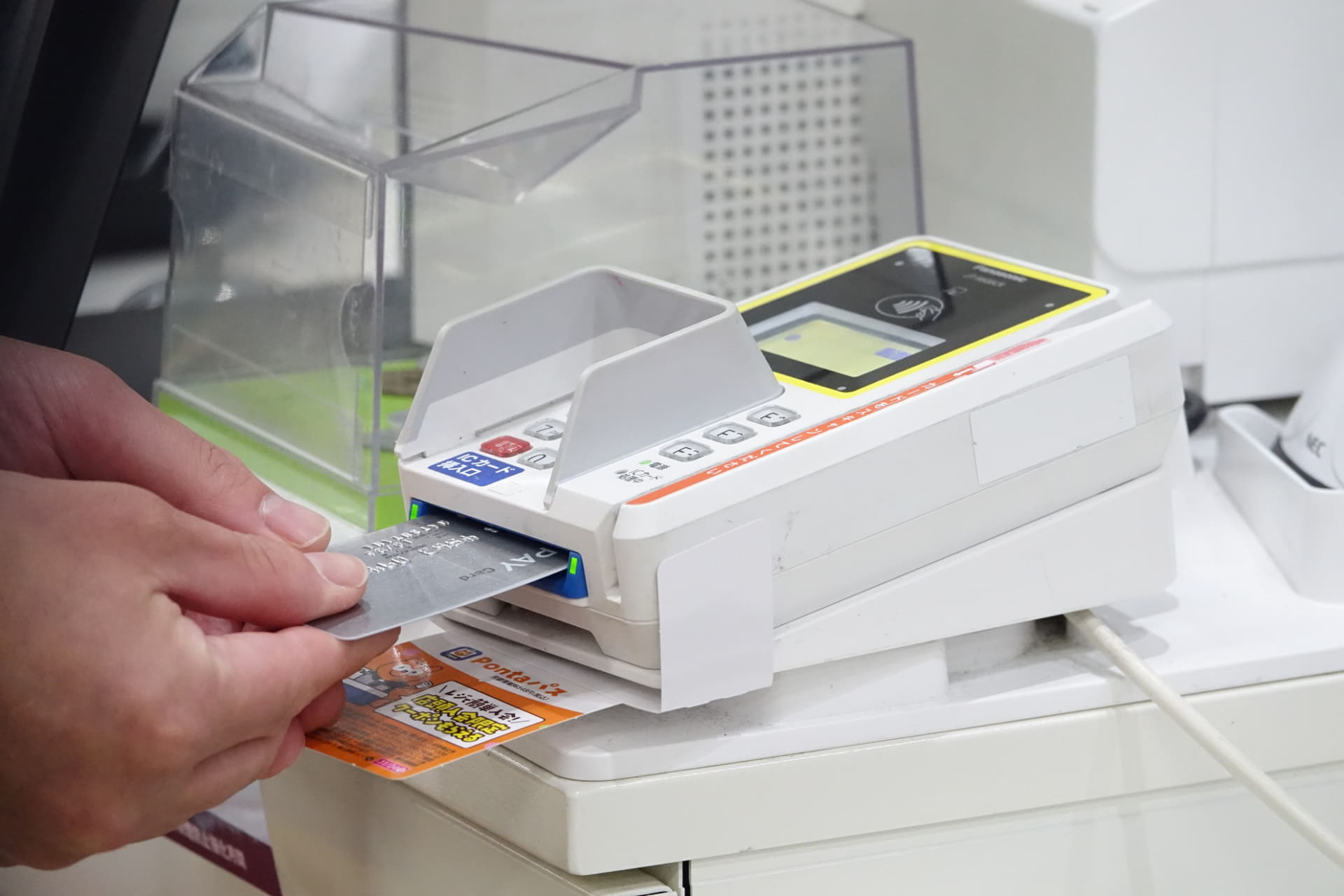 レジのカードリーダーで支払い用クレジットカードを読み込むと、登録が完了する