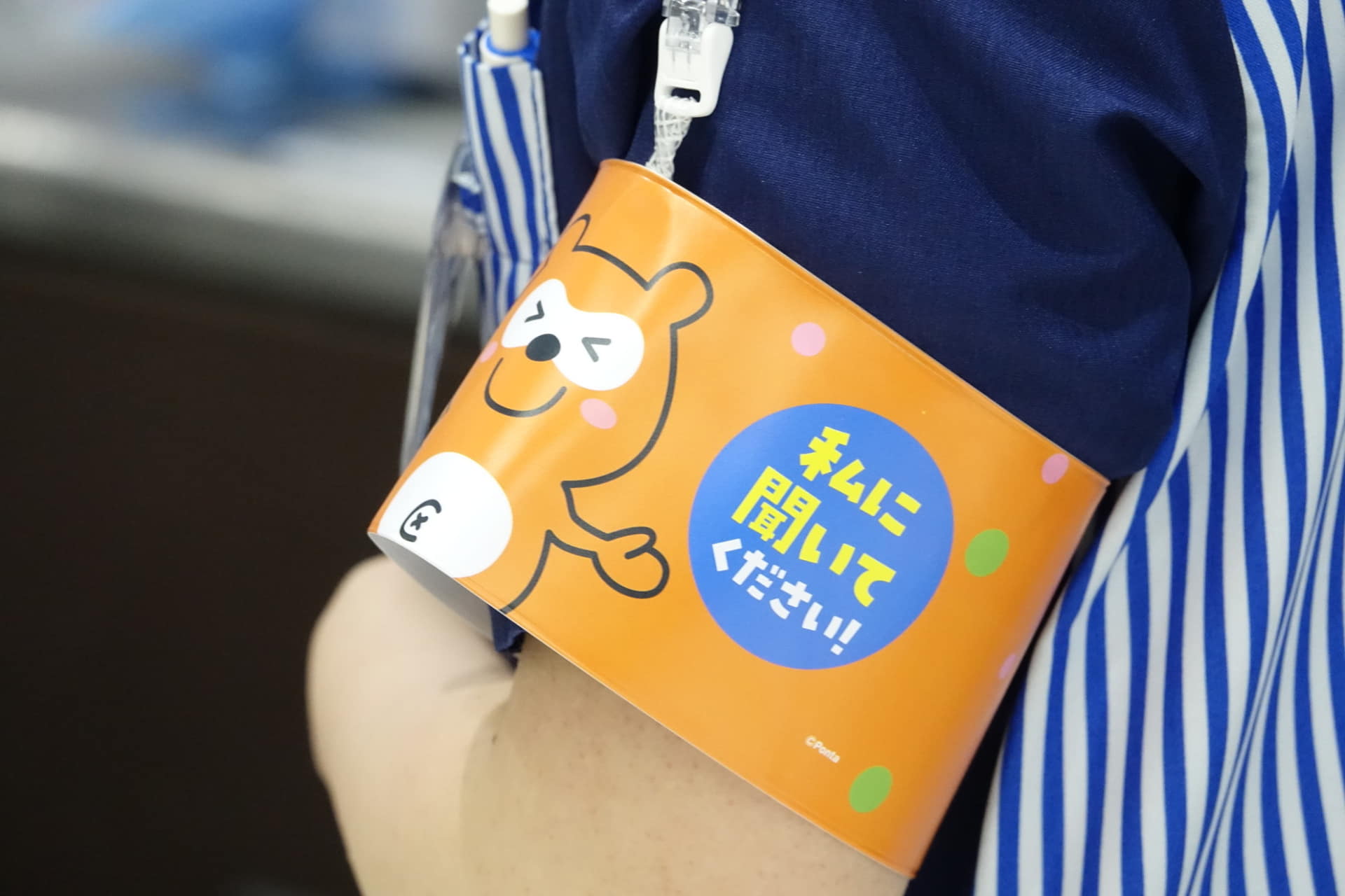 訪れたローソンには、Pontaパスユーザーをサポートするスタッフも配置されていた