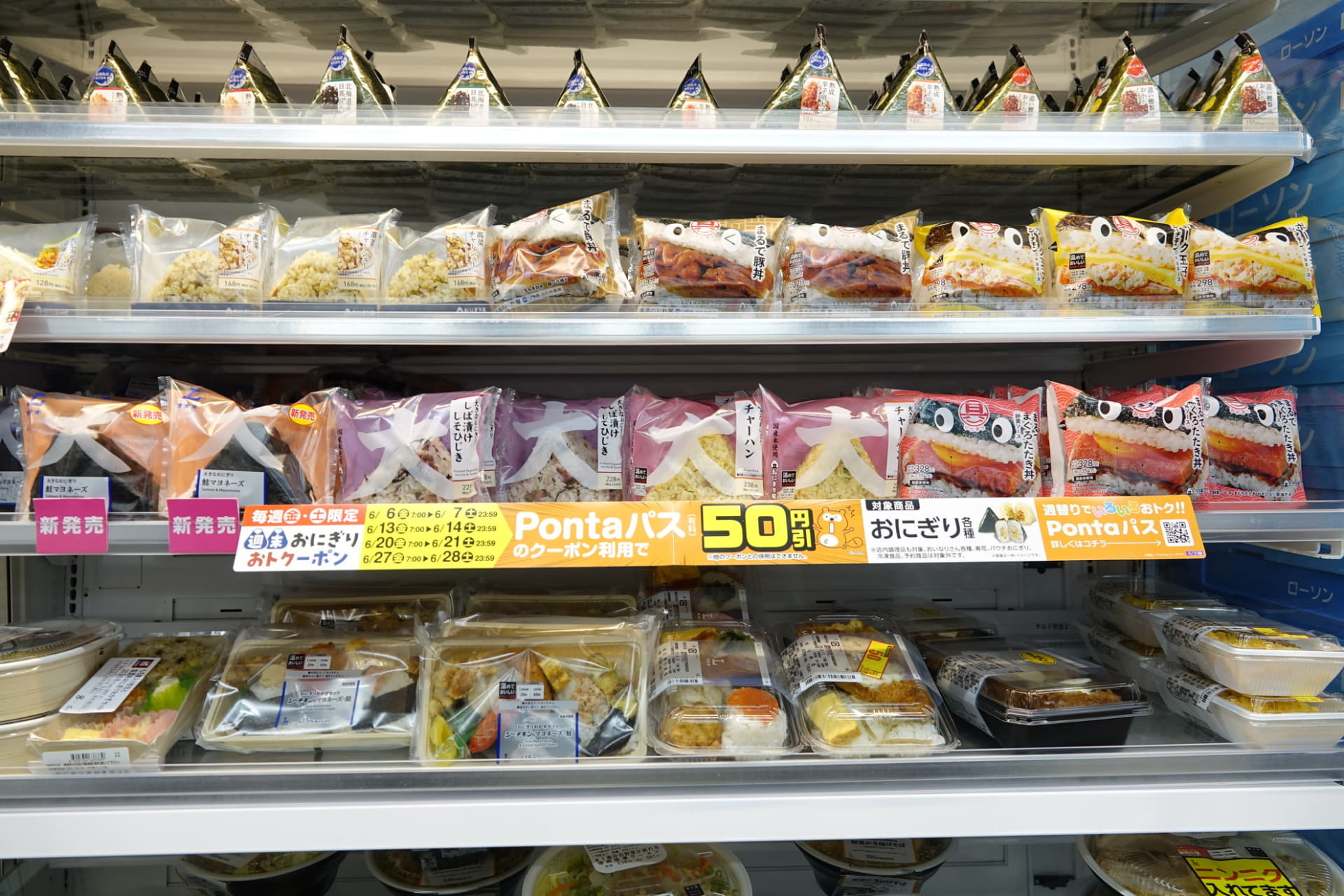 Pontaパス関連のさまざまな施策が店頭で見られた