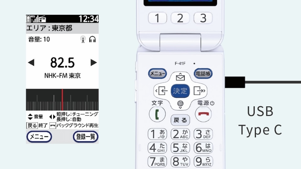 ドコモから6年ぶりの「らくらくホン F-41F」、シニア向けの折りたたみ