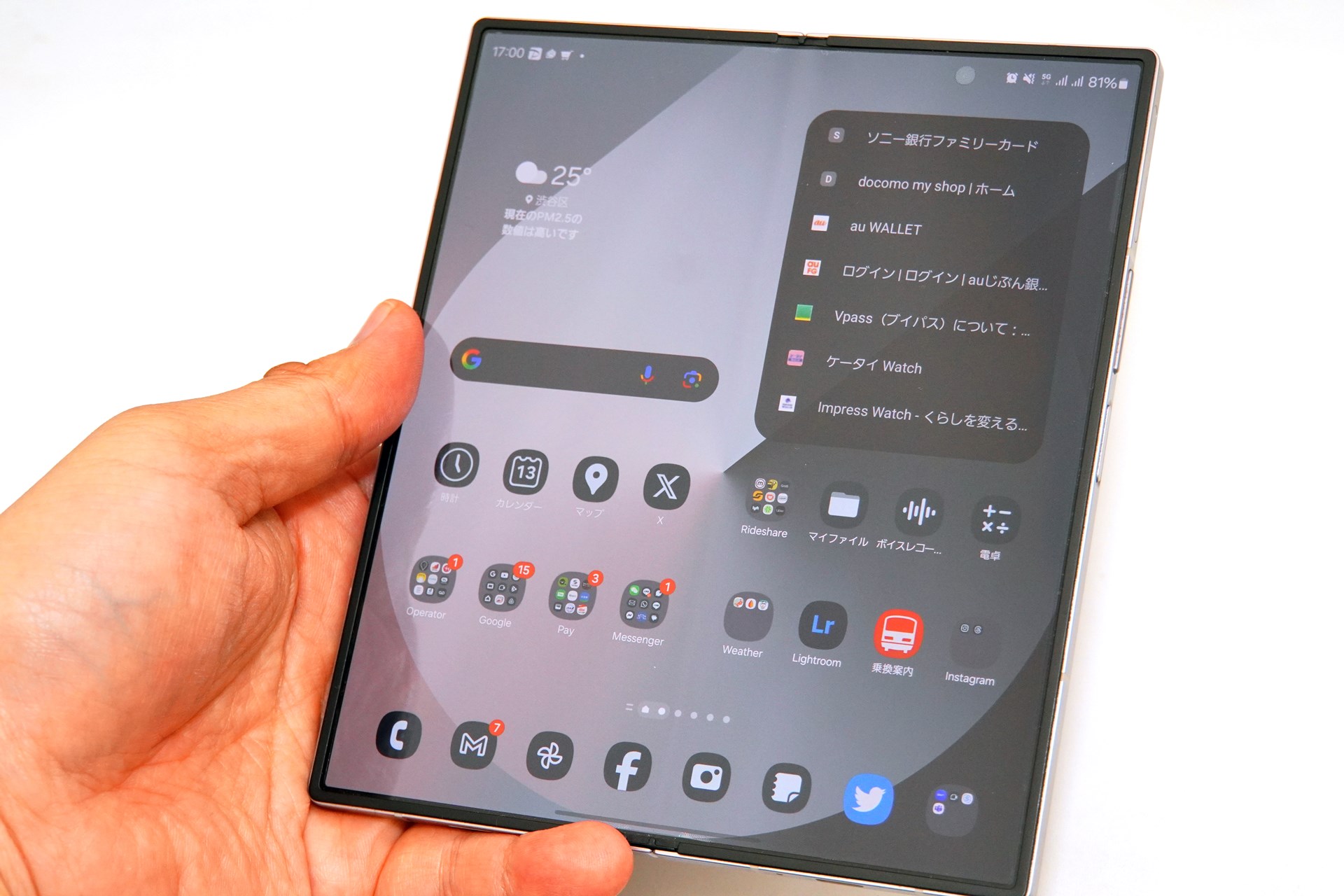 フィルムが張り替えられて、ピカピカになったGalaxy Z Fold6。これならまだまだ戦える（と言いつつ、めちゃくちゃ薄くなるであろう“次”が出たらたぶん買い替えてしまう）