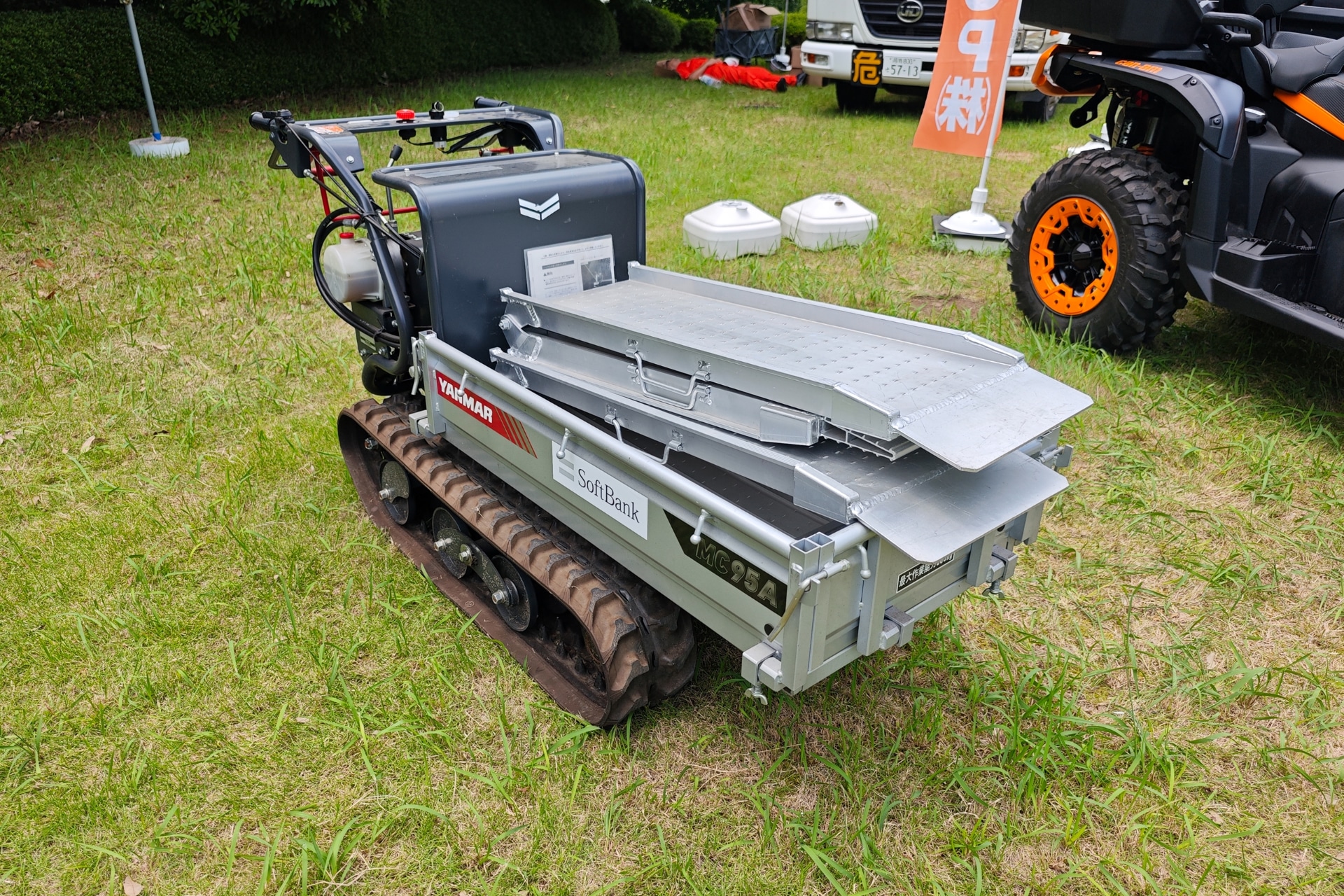 「MP-100」などをまとめて運搬する際に使用する