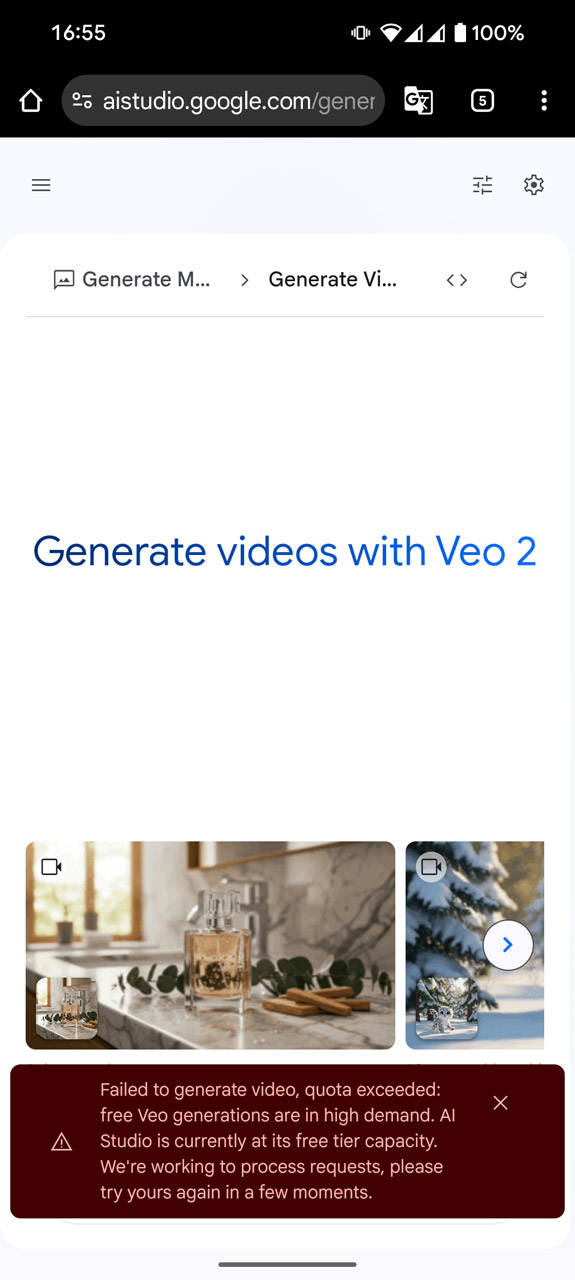 動画生成実行時にこのようなエラーが出るときは、何度か実行を繰り返してみよう