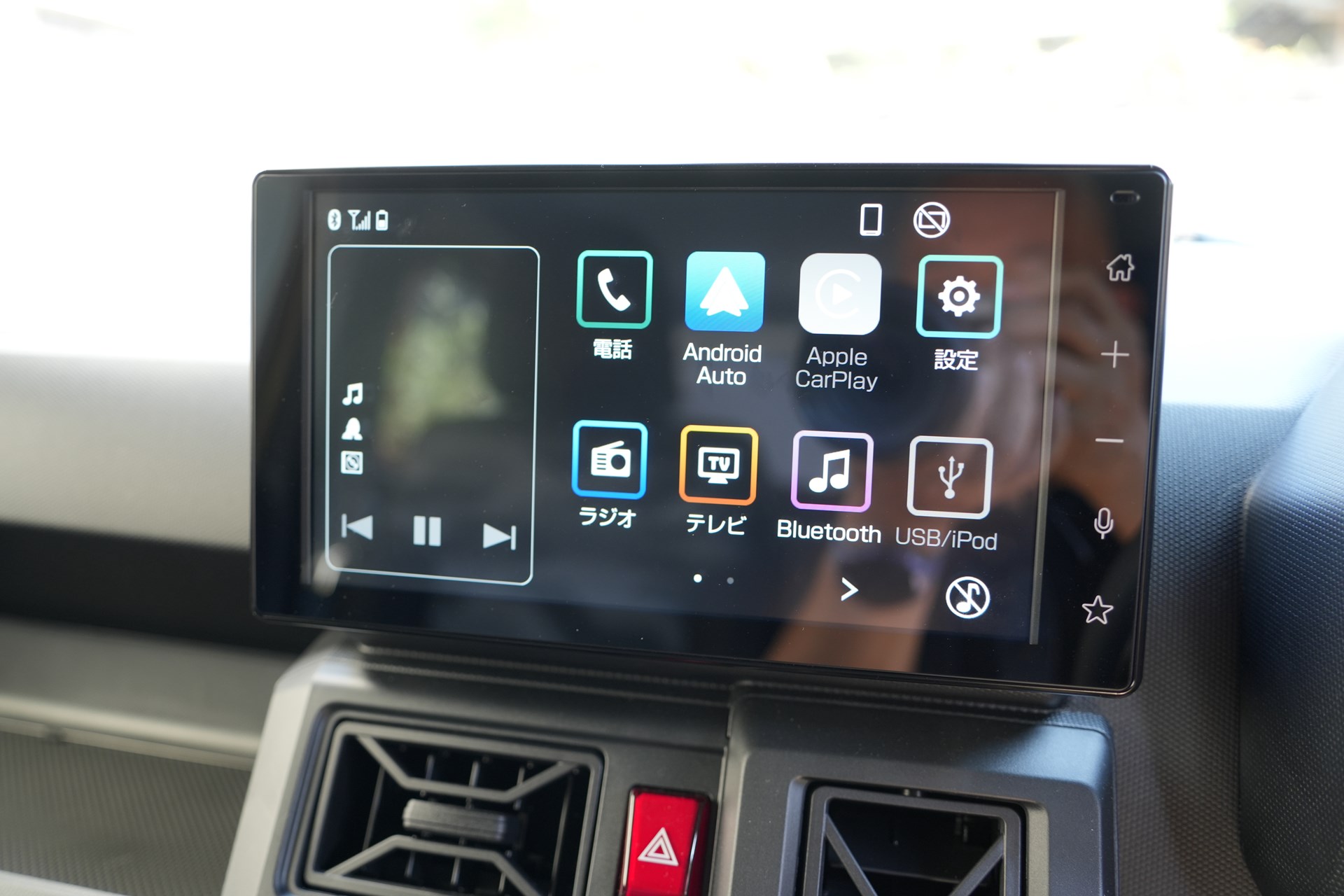 愛車には9インチのスマホ対応ディスプレイが搭載されている